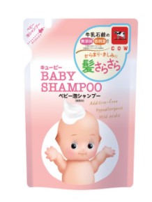 shampo bayi terbaik