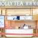 Molly Tea Hadir di Indonesia, Sajikan Pengalaman Teh Beraroma Bunga Premium ala Budaya Timur 12 Molly Tea Hadir di Indonesia, Sajikan Pengalaman Teh Beraroma Bunga Premium ala Budaya Timur